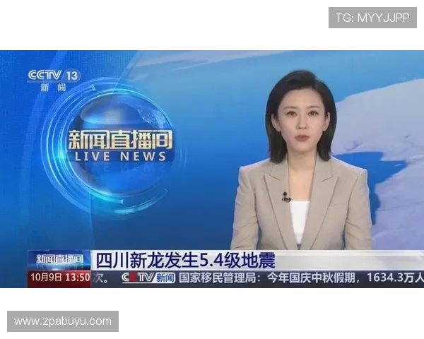 成都新闻视频直播：实时关注本地热点事件